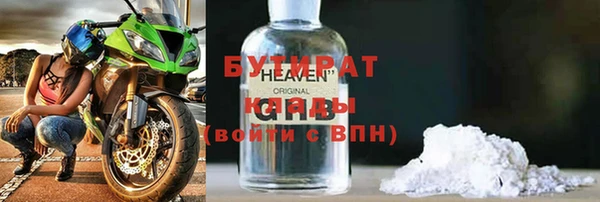 альфа пвп VHQ Верея