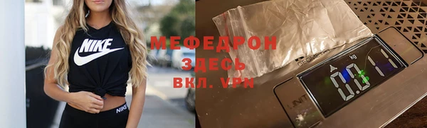 альфа пвп VHQ Верея